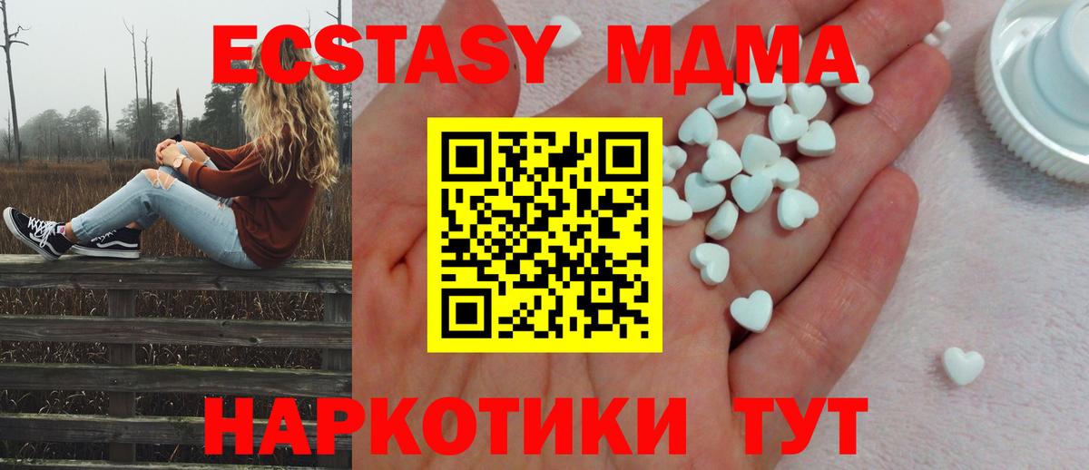 Ecstasy Philipp Plein  Экстази Дубай  Экстази  Курчалой  Вход с VPN 