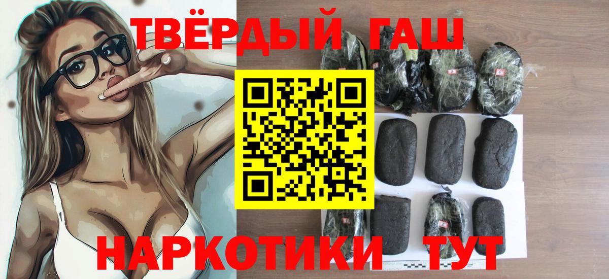 Гашиш VHQ Курчалой