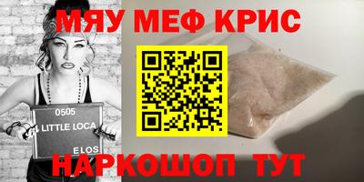 MDMA Premium VHQ Бугуруслан