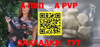МДПВ Будённовск