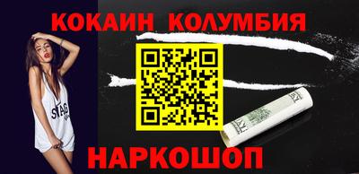 2c-b Бузулук
