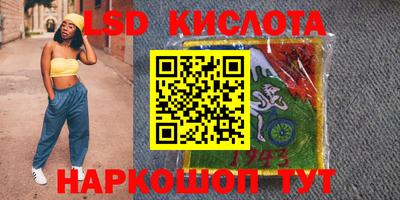 2c-b Бузулук