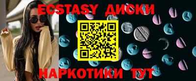 2c-b Бузулук
