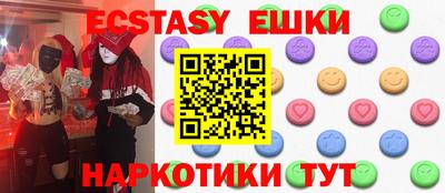 2c-b Бузулук