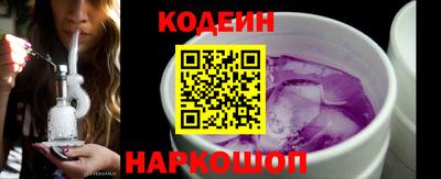 2c-b Бузулук