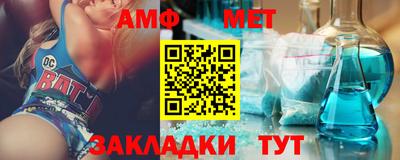 2c-b Бузулук
