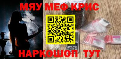 2c-b Бузулук