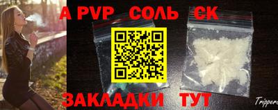 бутик Ижевск