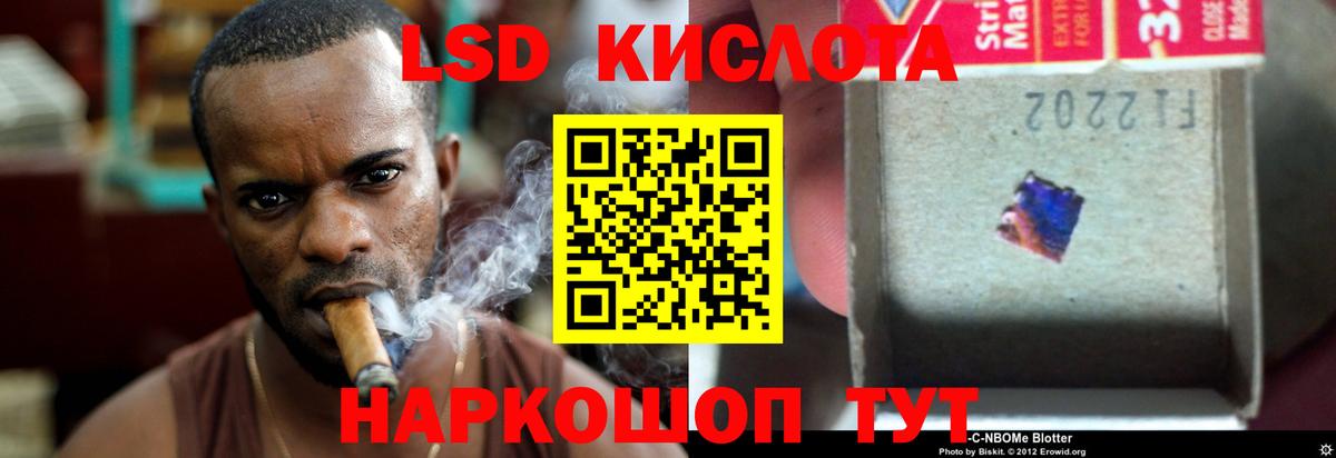 Курчалой  Лсд 25 экстази ecstasy  ЛСД экстази  ЛСД экстази ecstasy  Вход с VPN 