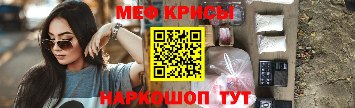 МЕФ  Вход с VPN  Курчалой  Меф 4 MMC 