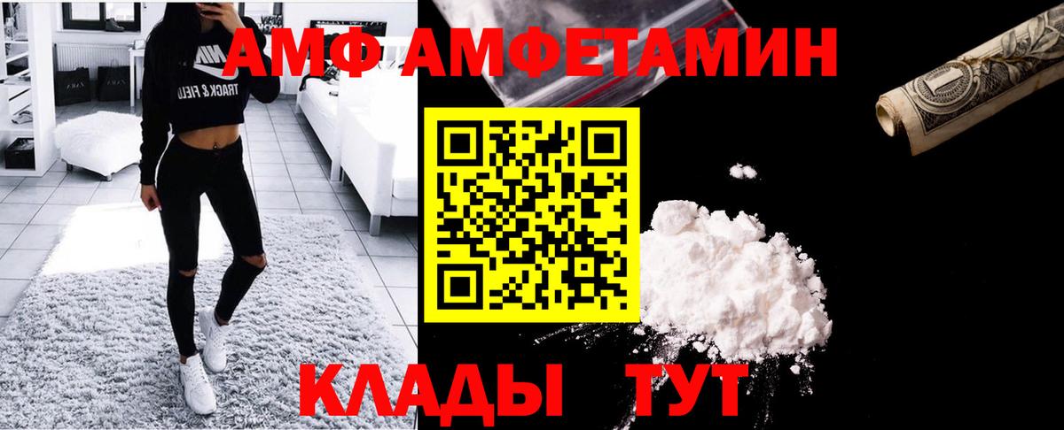 Курчалой  Первитин Methamphetamine  Первитин Methamphetamine  Вход с VPN 