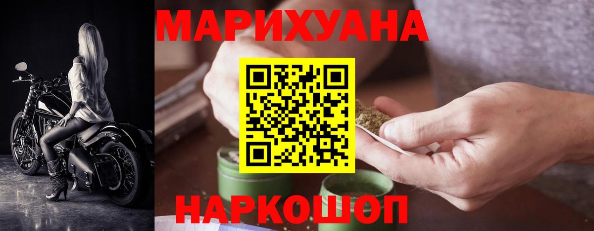 Каннабис SATIVA & INDICA Курчалой
